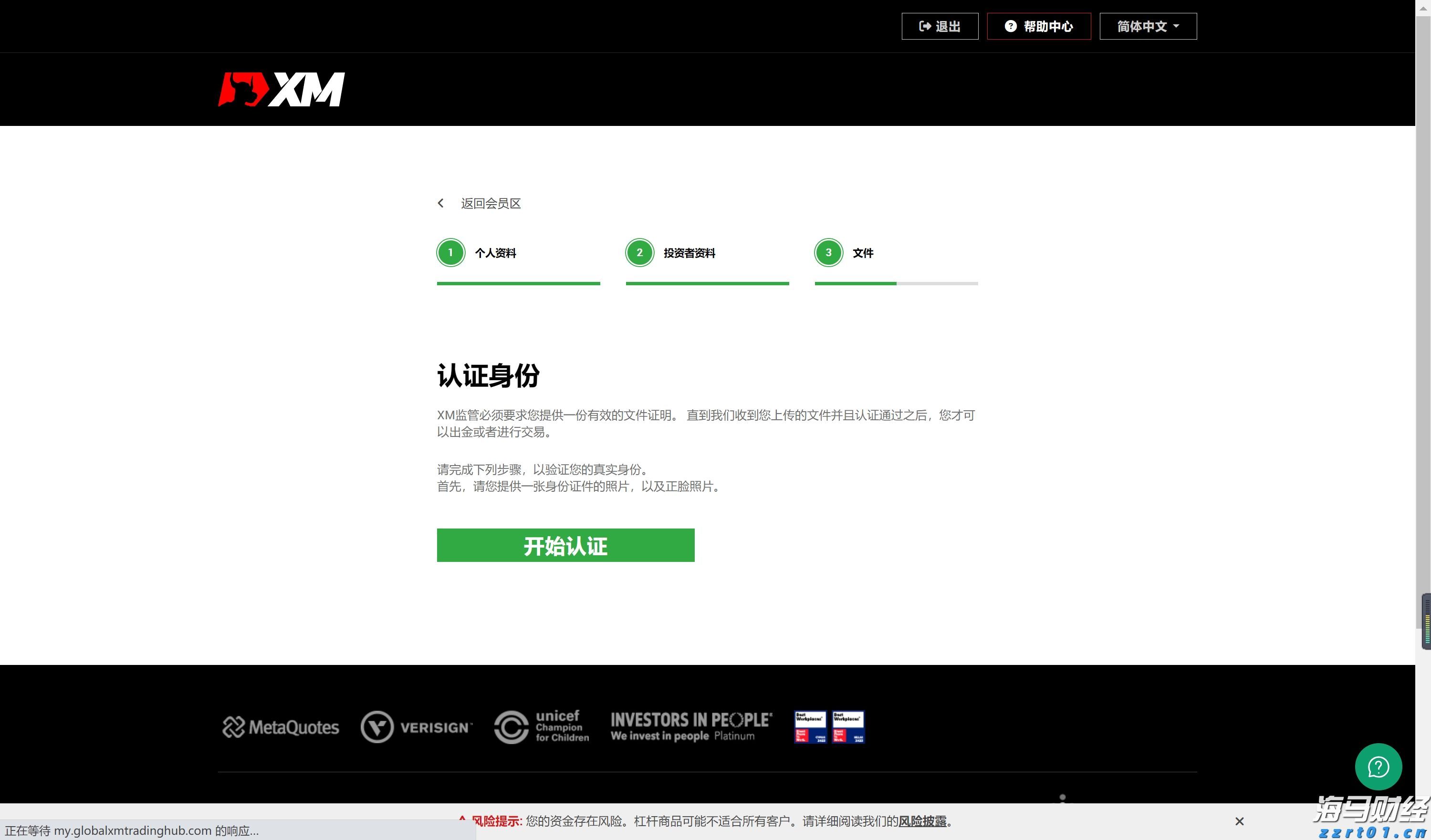 张家口市城管、交通部门联合召开胜利路大修工程协调会