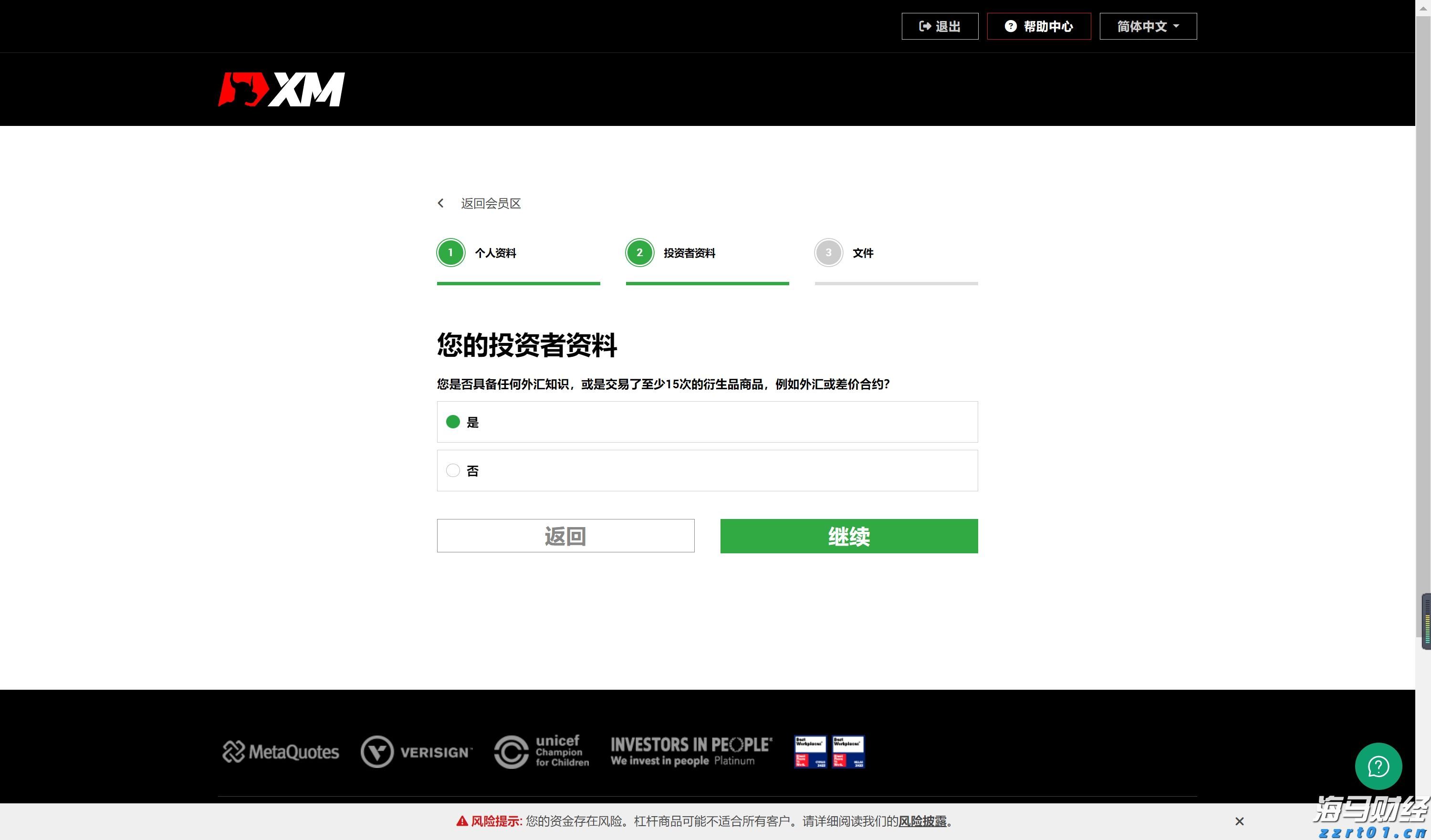 张家口市城管、交通部门联合召开胜利路大修工程协调会