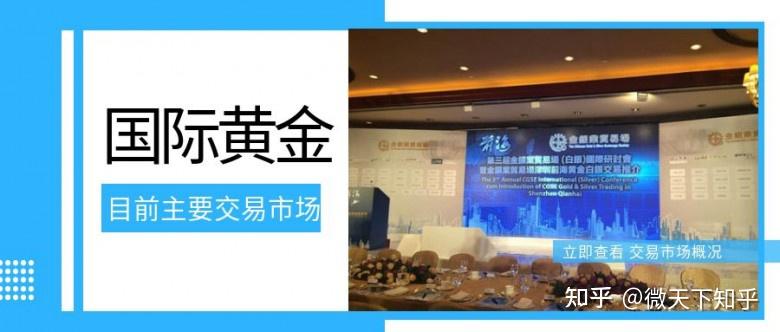 4家港资券商密集冲刺美股，因何舍近求远？