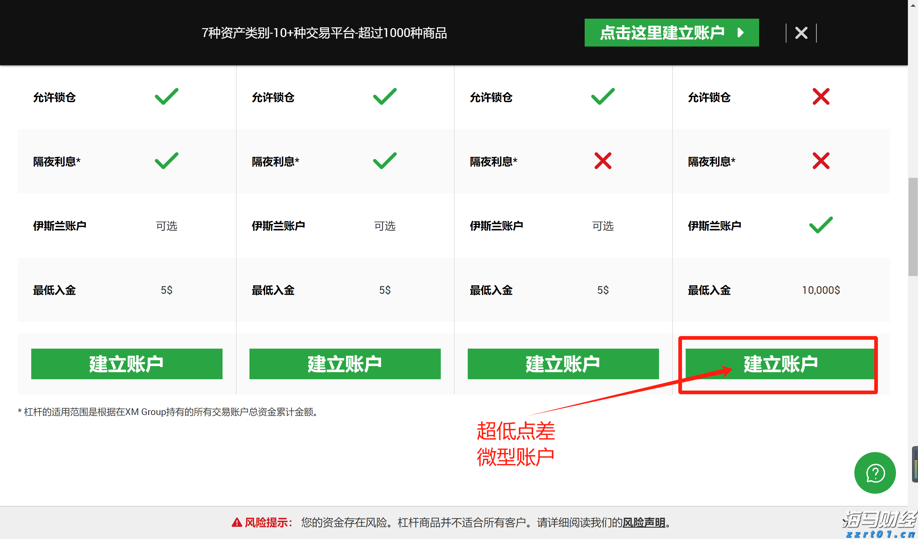 苹果(AAPL.US)准备加大人工智能投资以迎头赶上