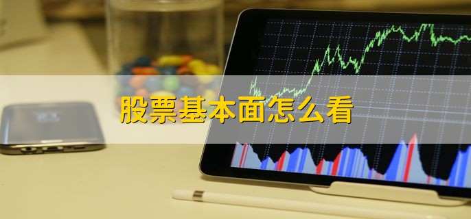 高盛：64%的关税成本由美国企业承担，仅22%由消费者负担
