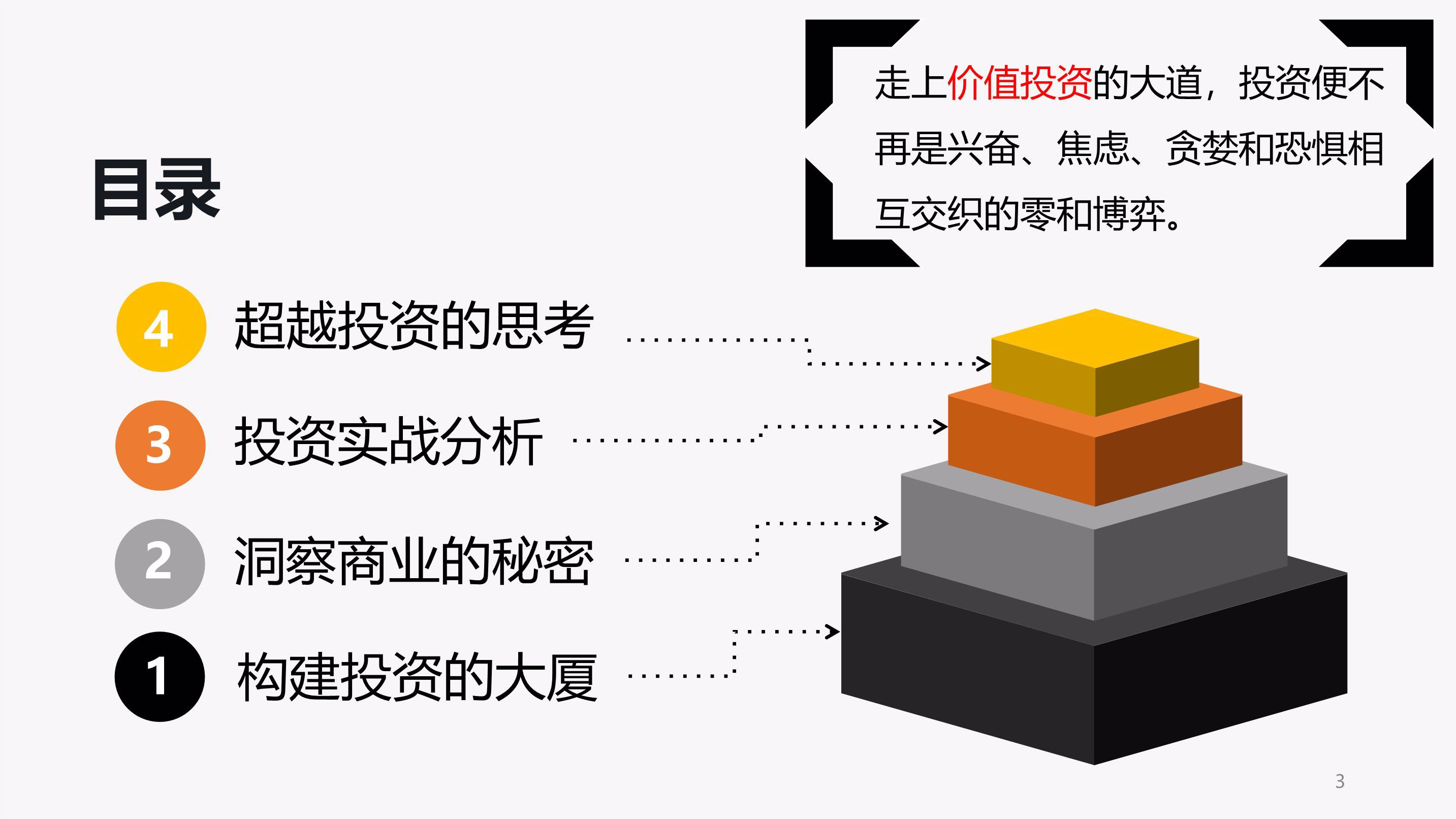 中国科研团队给药物研发装上了“量子显微镜”