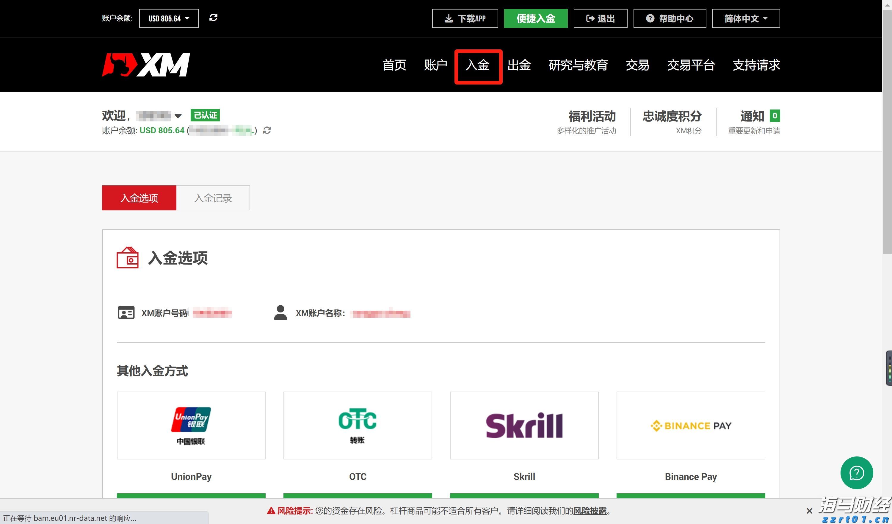 中信银行：加速科技成果转化落地 金融创新直达科技研发最前沿