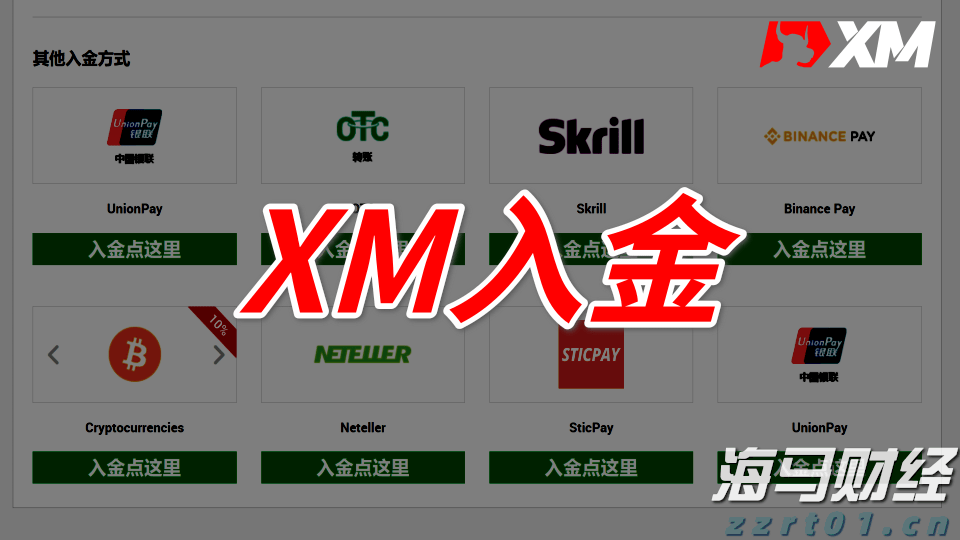 福建开展个人消费贷款纾困专项行动