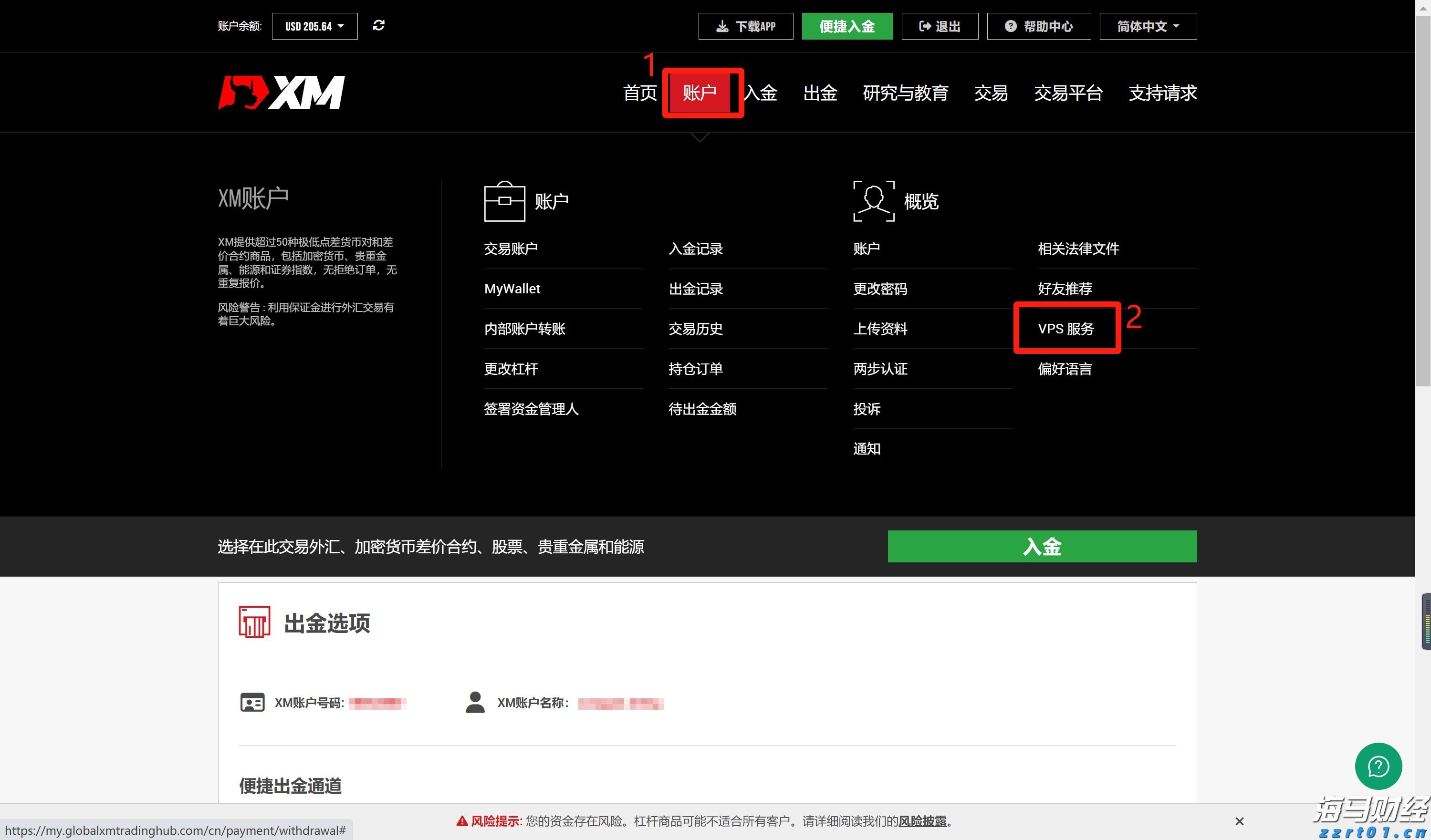 珠海饮岚·白舍，无需坐船直达的治愈海岛！