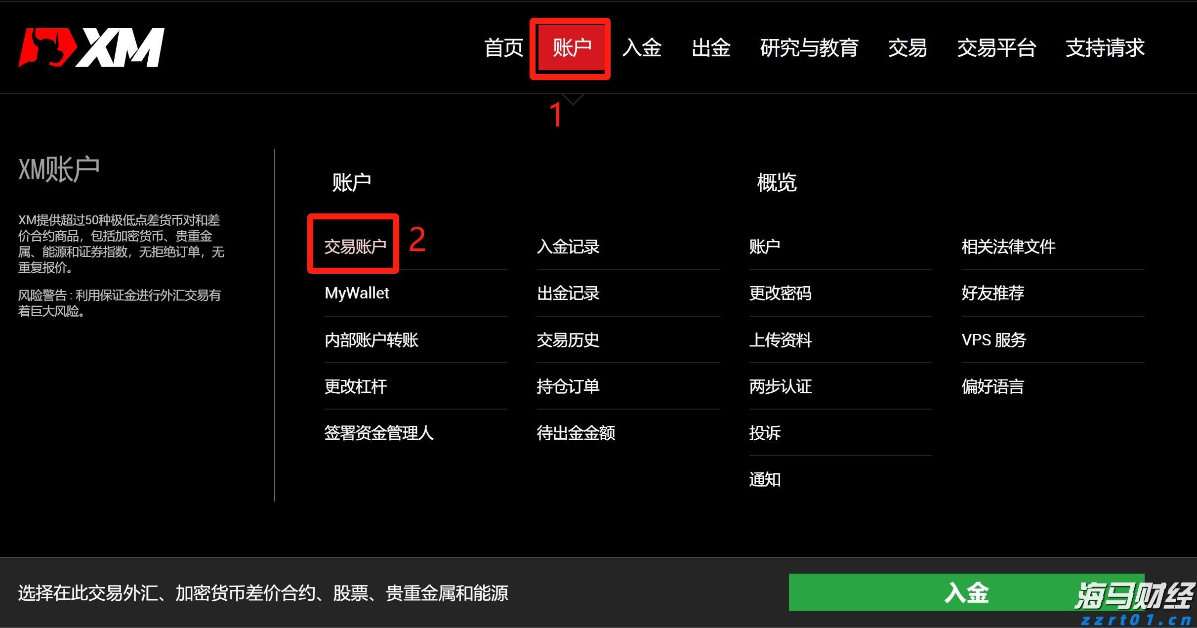美银最新调查：创纪录比例基金经理认定美股已“太贵”！