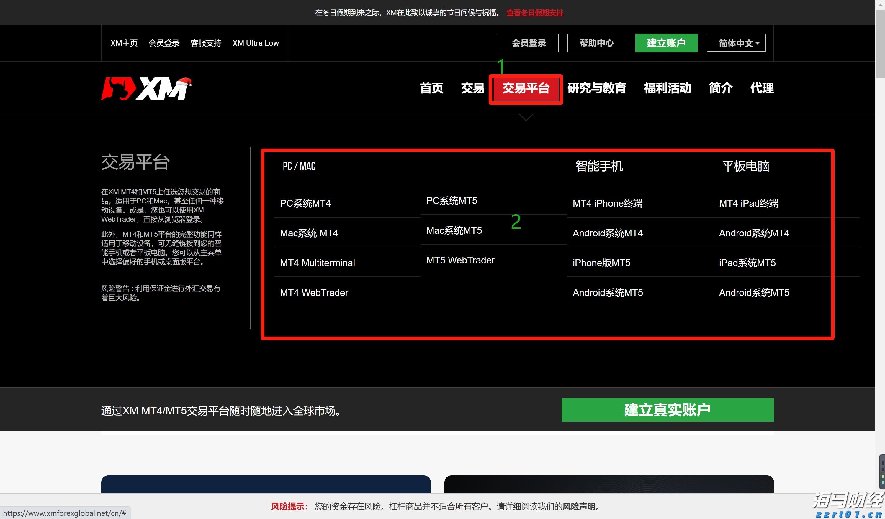 不止于7月高光！小摩：苹果(AAPL.US)关税解套 台积电(TSM.US)Q4及明年业绩将再冲高
