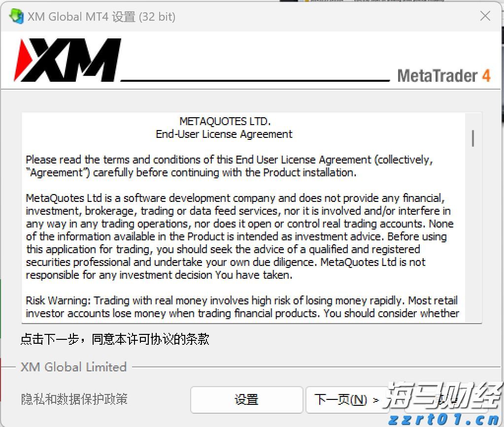 不止于7月高光！小摩：苹果(AAPL.US)关税解套 台积电(TSM.US)Q4及明年业绩将再冲高