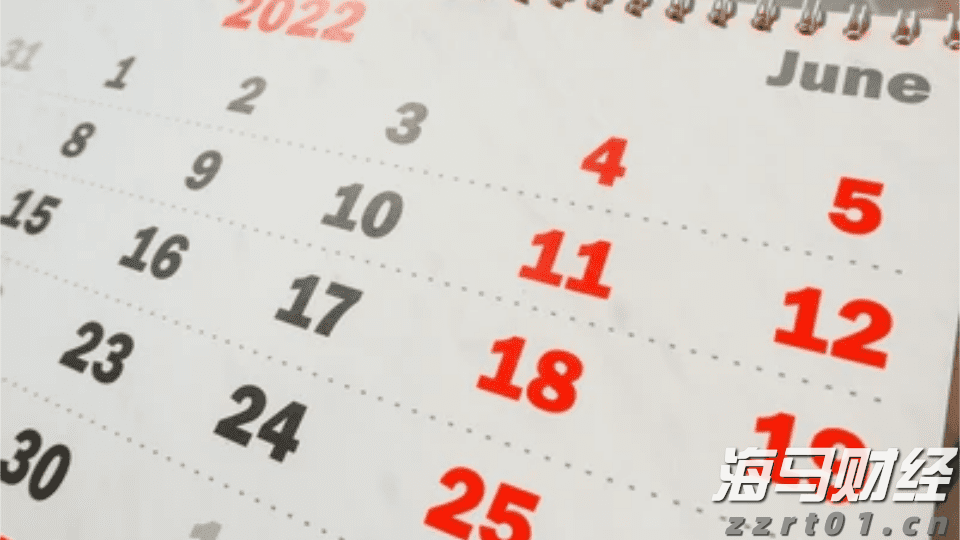时政简讯（3月26日）