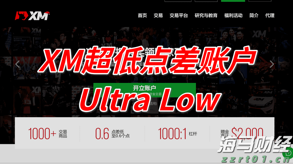 张家口市推出数字化政企服务新平台