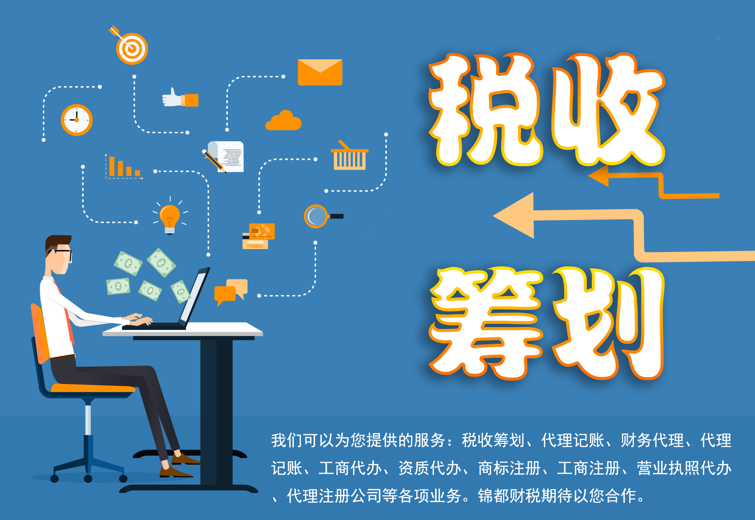 三部门：纠正小错重罚、以罚增收等涉企罚款突出问题