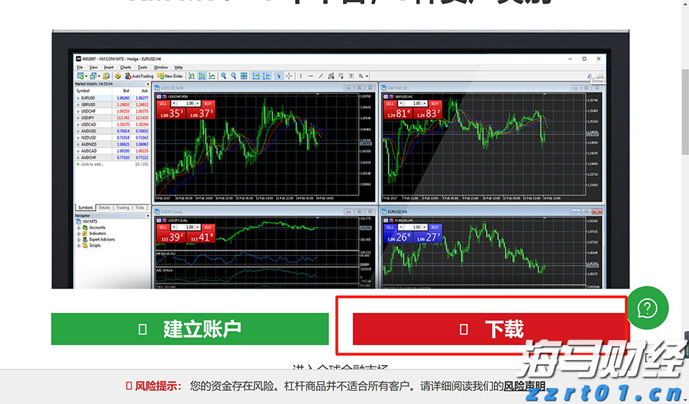 铂金价格大幅上涨60%！美中需求激增导致伦敦与苏黎世库存紧张