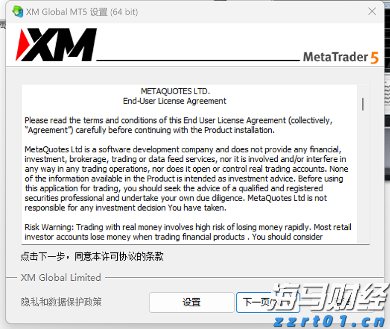 铂金价格大幅上涨60%！美中需求激增导致伦敦与苏黎世库存紧张