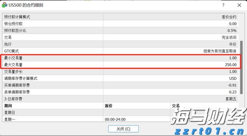 第十五届全运会男子篮球成年组A组参赛球队抵达贵港