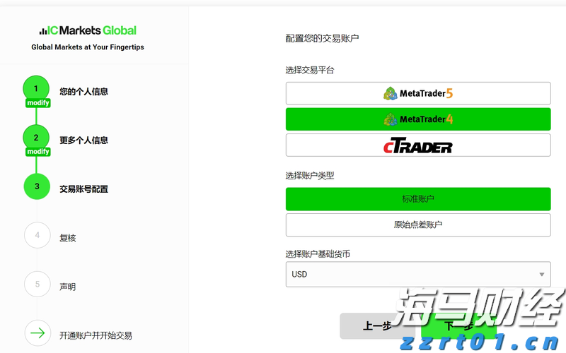 南木镇：早稻开镰丰收忙