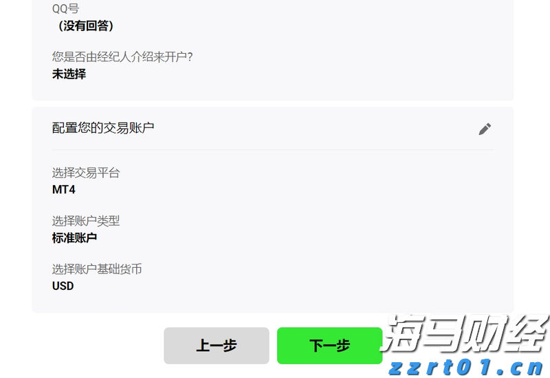 南木镇：早稻开镰丰收忙