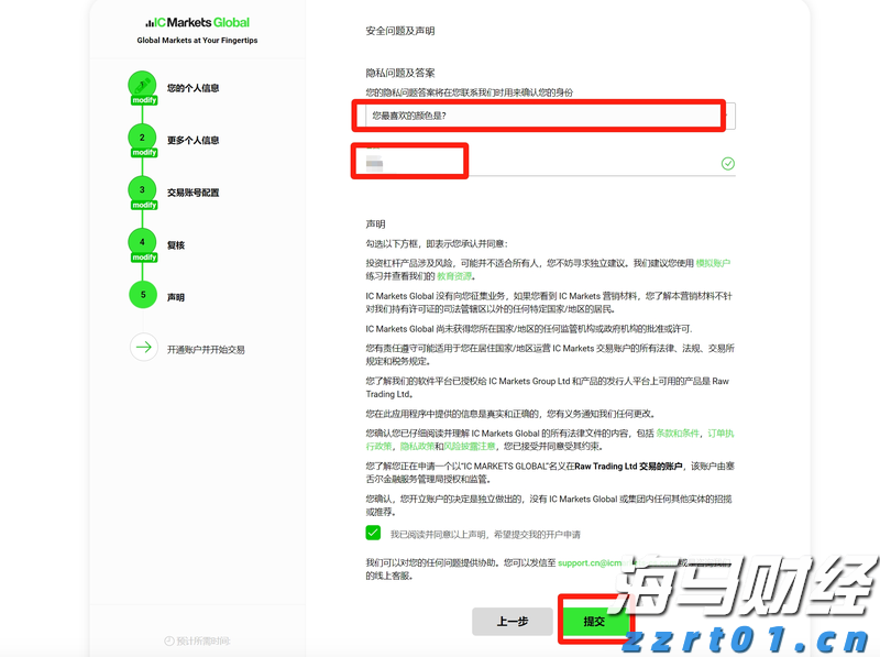 时政简讯（4月15日）