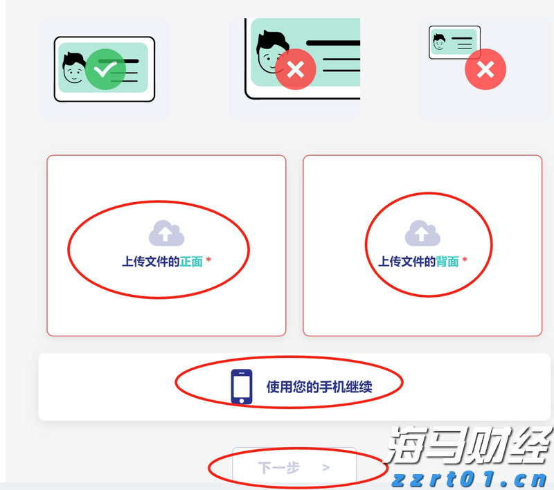 合湛高铁铁山港跨海特大桥39号墩浇筑完成