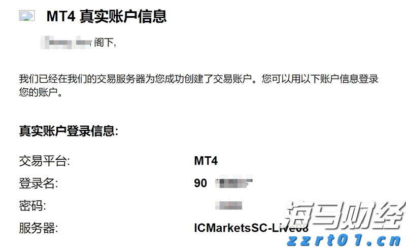 合湛高铁铁山港跨海特大桥39号墩浇筑完成