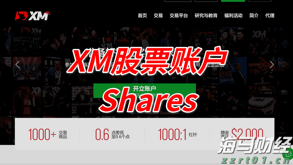 中原王美凤：7月香港新批按揭保险宗数回升7.7% 创一年新高