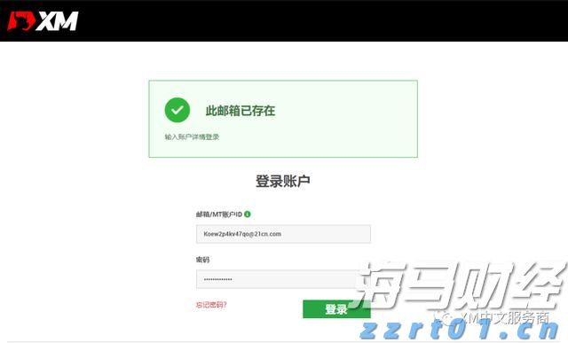 4家港资券商密集冲刺美股，因何舍近求远？