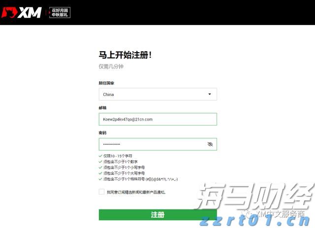 “工会帮就业”张家口首场活动圆满结束