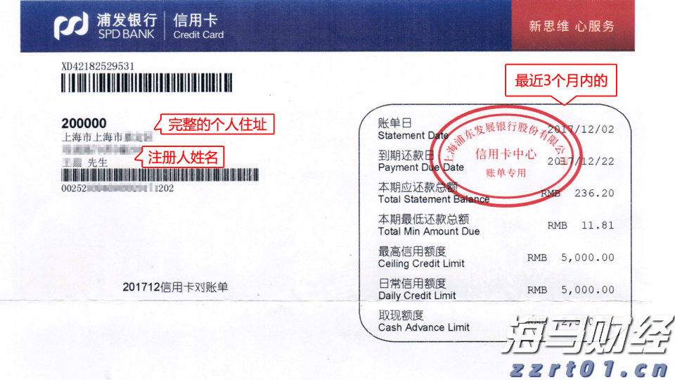 国宝“兄弟”冰城安家！大熊猫“芝士”“芝麻”抵达哈尔滨
