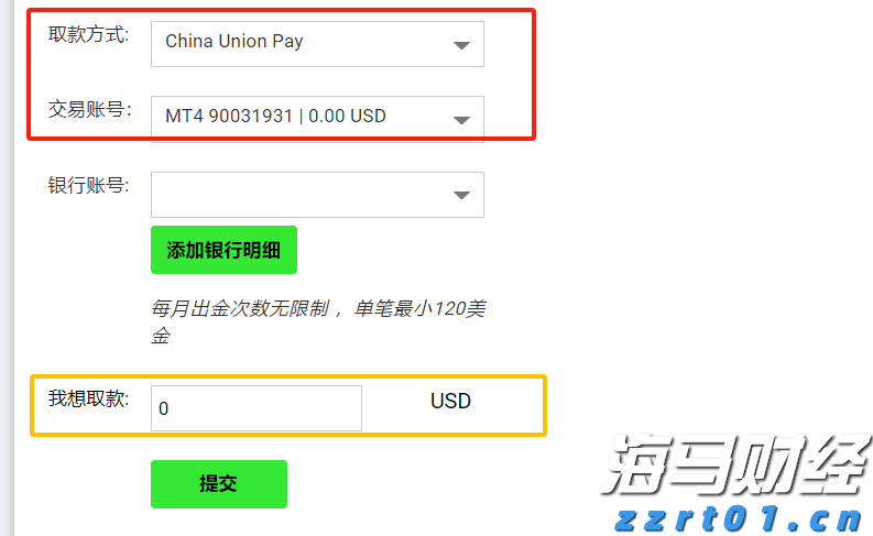 港宁小学：至美校园育新人