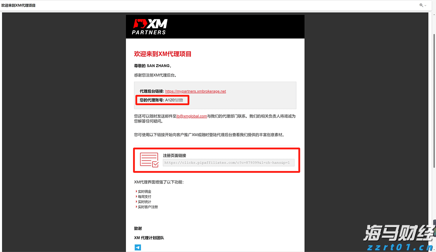 州文旅集团陆基生态渔业三产融合项目二期投产