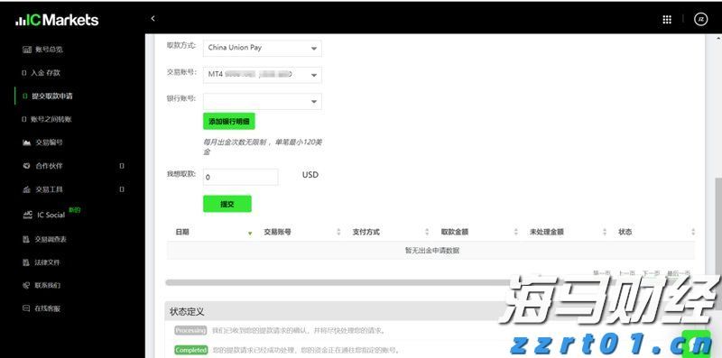 工行合肥滨湖支行营业室开展消防安全演练