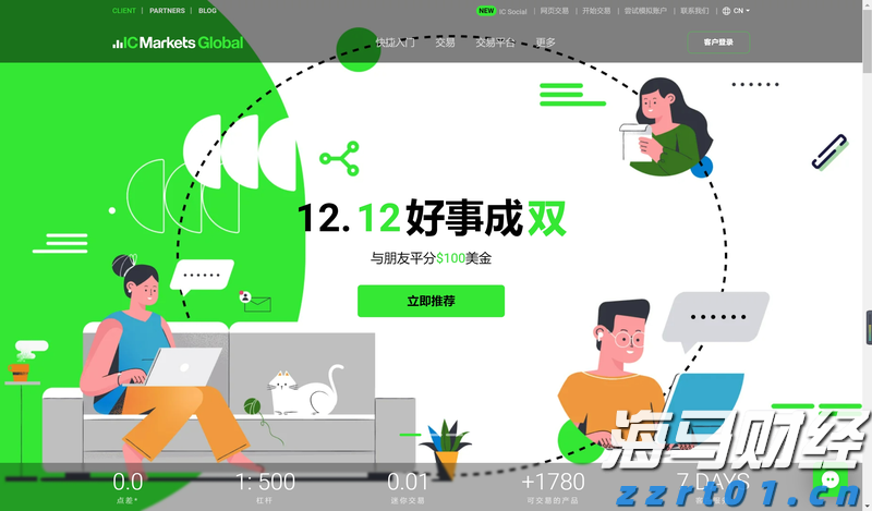 痛悼！著名书法家陈奋武在福州去世