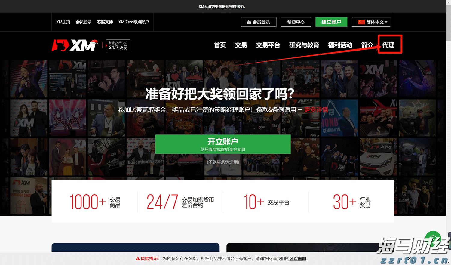 我市11个项目入选广西“人工智能+制造”产品、垂直领域模型和典型案例