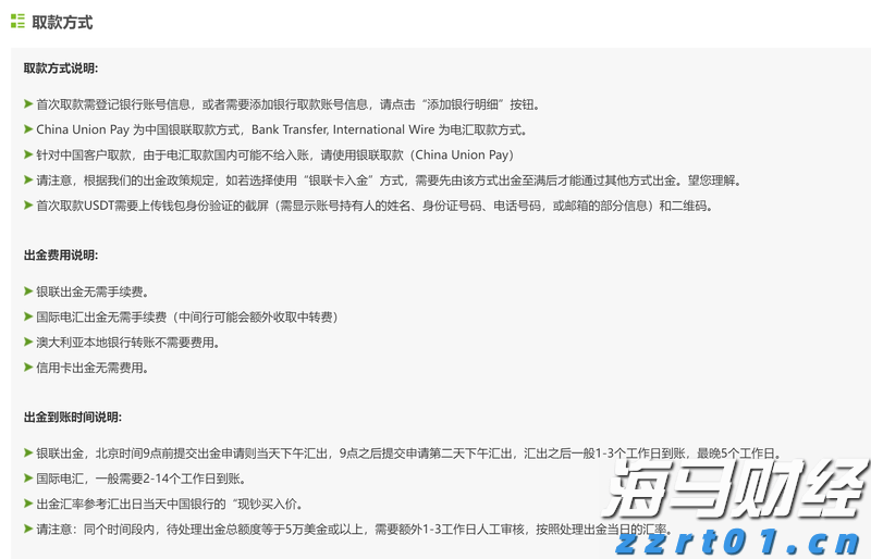 券商晨会精华 | 预计A股市场将阶段性震荡整固