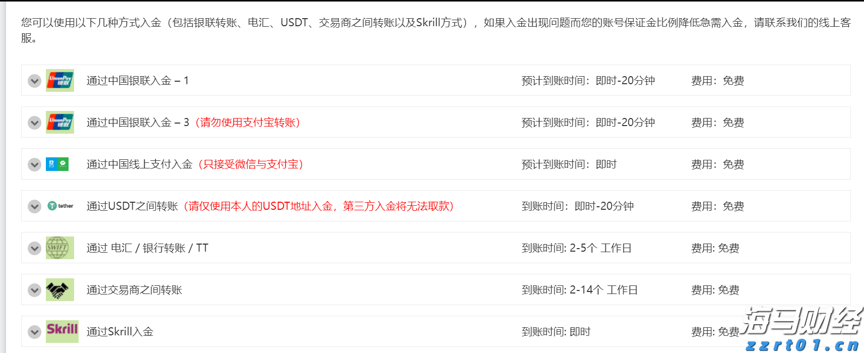 中信银行合肥政务区支行党支部积极开展高考暖心送考服务