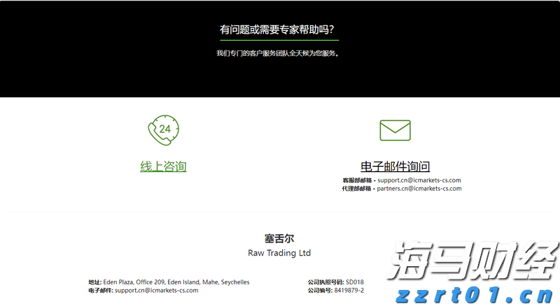 中信银行合肥政务区支行党支部积极开展高考暖心送考服务