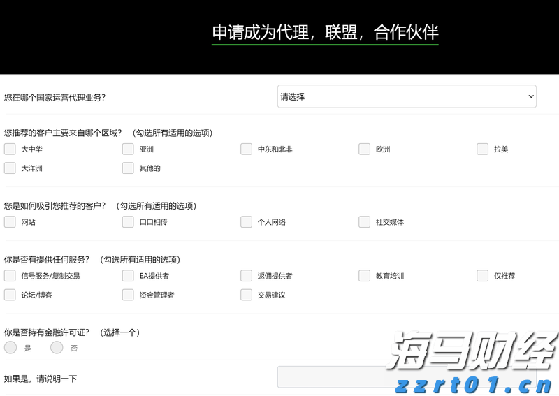 隔夜美股 | 三大指数上涨 特朗普拟对芯片征收100%关税 苹果（AAPL.US）涨5%