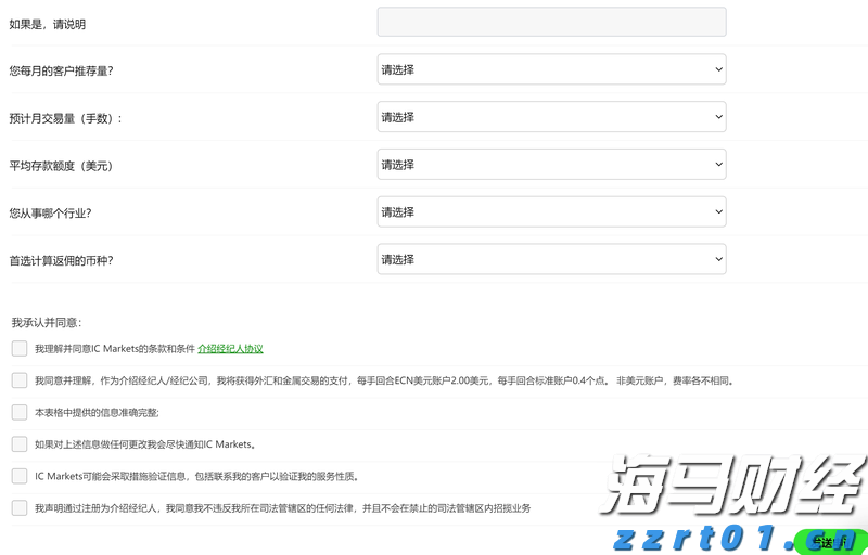 隔夜美股 | 三大指数上涨 特朗普拟对芯片征收100%关税 苹果（AAPL.US）涨5%