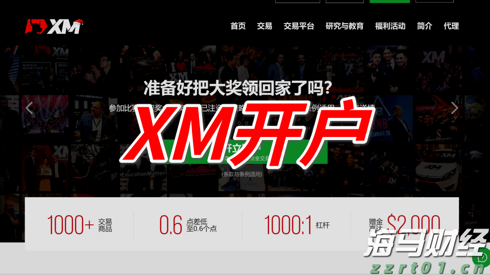 伽马数据：1—6月中国电子竞技产业实际销售收入127.61亿元 同比增长6.10%