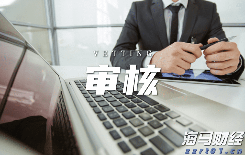 伽马数据：1—6月中国电子竞技产业实际销售收入127.61亿元 同比增长6.10%