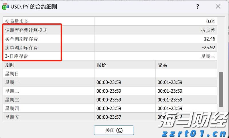 贵港交警：错峰送考护航高考生提前奔赴考点