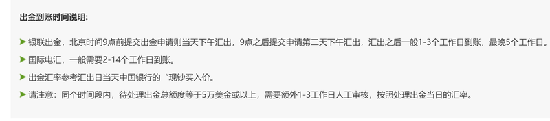 涉及动力锂电池运输等，这一新国标将于明年2月实施