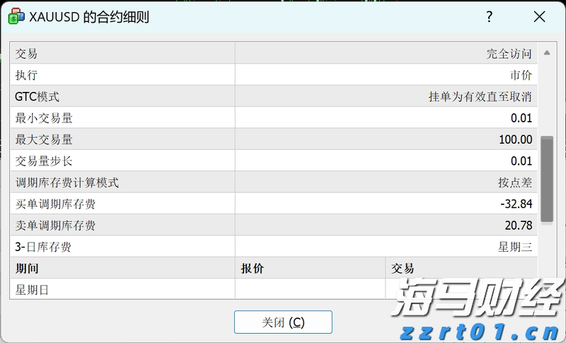 平均风力若达10级，珠海大桥、淇澳大桥将封闭