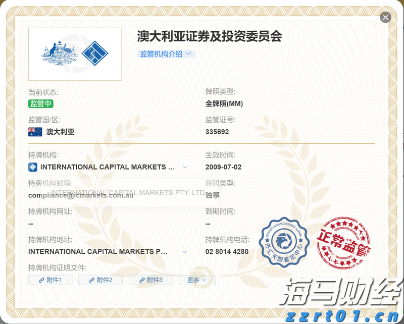 中国移动(00941)公布2025年中期业绩，股东应占利润达842.35亿元，同比增长5.03%
