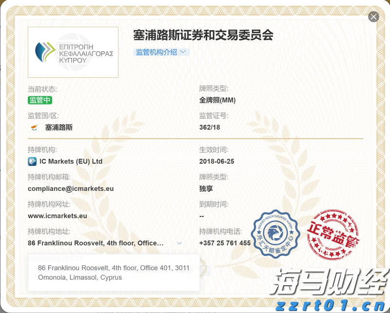 国家一体化算力网络京津冀枢纽张家口算力中心有望下月投运