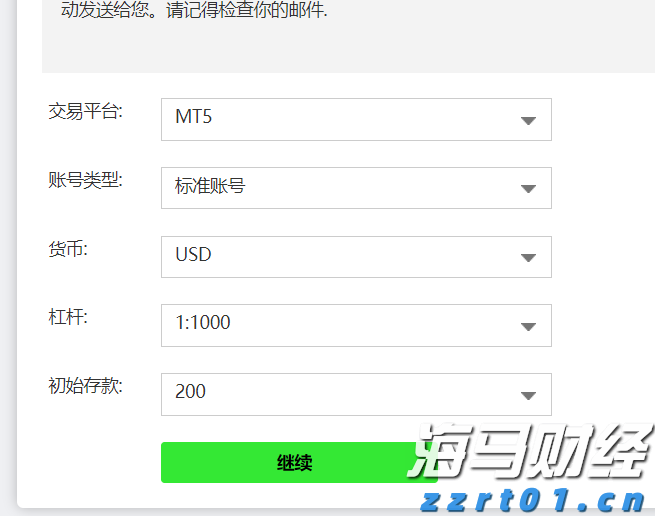 加快培育专精特新中小企业中信银行与工业和信息化部网络安全 产业发展中心签署战略合作协议