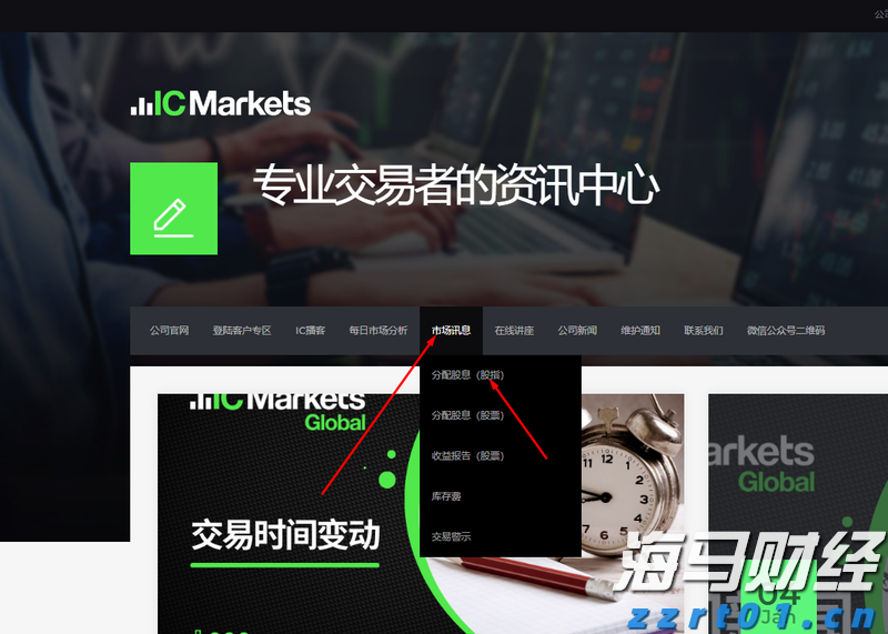 中金：AH溢价能有多低？