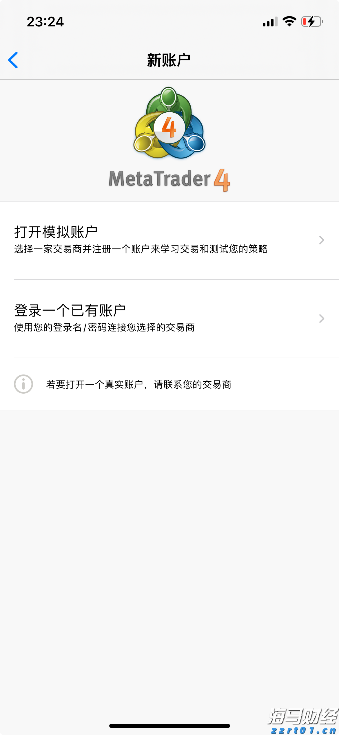 美股动态 | 小马智行(PONY.US)上涨超6% 瑞银首次给予“买入”评级