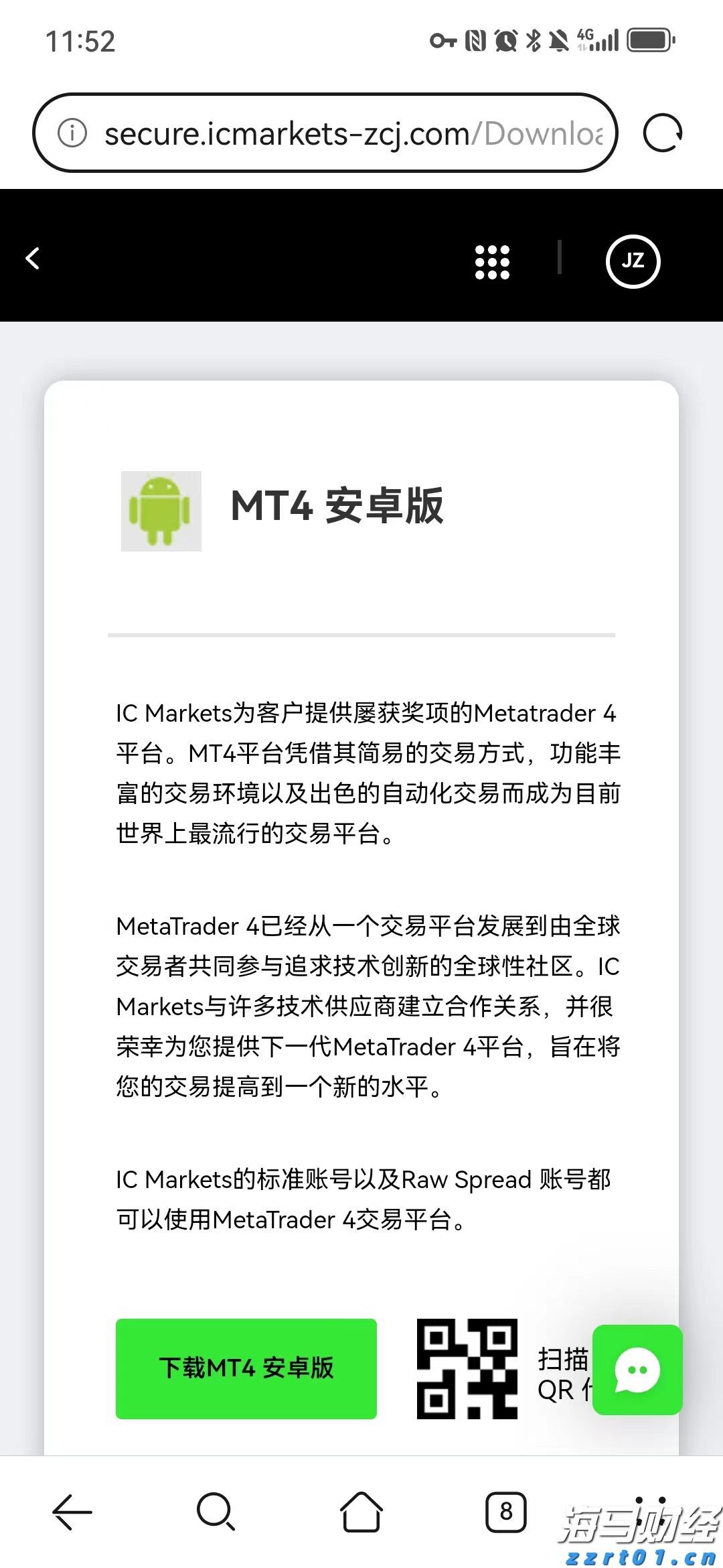 工商银行马鞍山当涂支行“三链融合”赋能乡村振兴