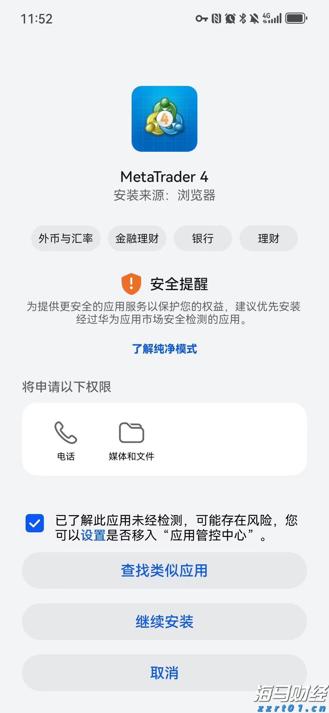 工商银行马鞍山当涂支行“三链融合”赋能乡村振兴