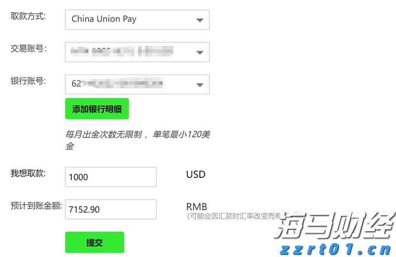 港股收盘(07.25) | 恒指下跌1.09% 结束五连涨 半导体股午后表现强劲 维立志博-B(09887)首挂飙升91%